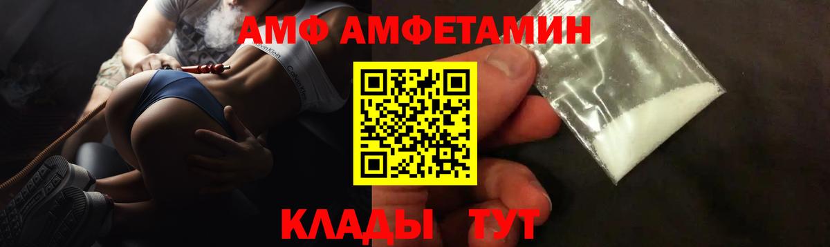 АМФ 98%  Вход с VPN  АМФ  Рязань 