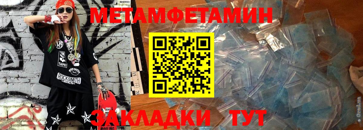 Амфетамин VHQ Рязань