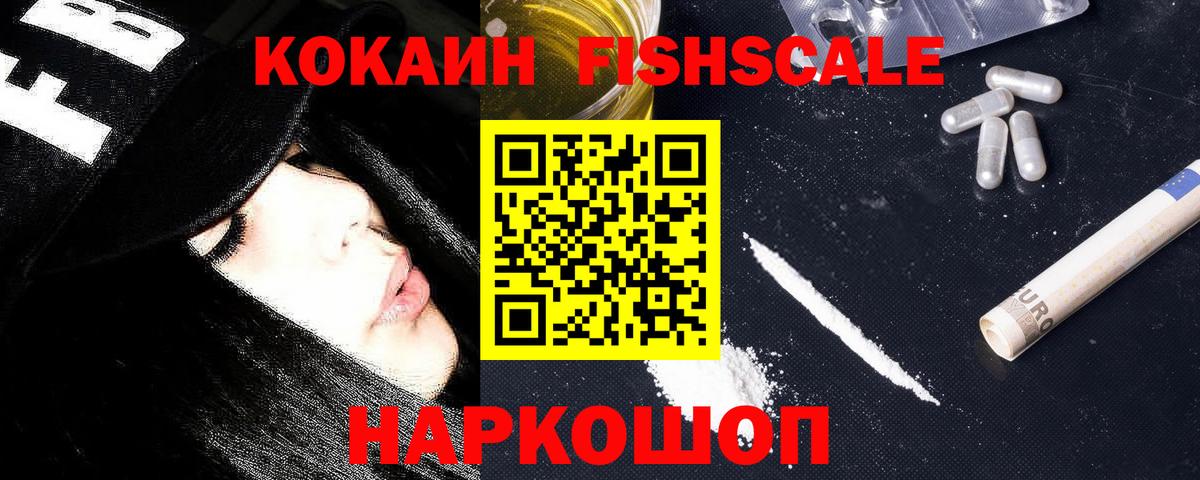 COCAIN Columbia  Вход с VPN  Cocaine  Рязань 