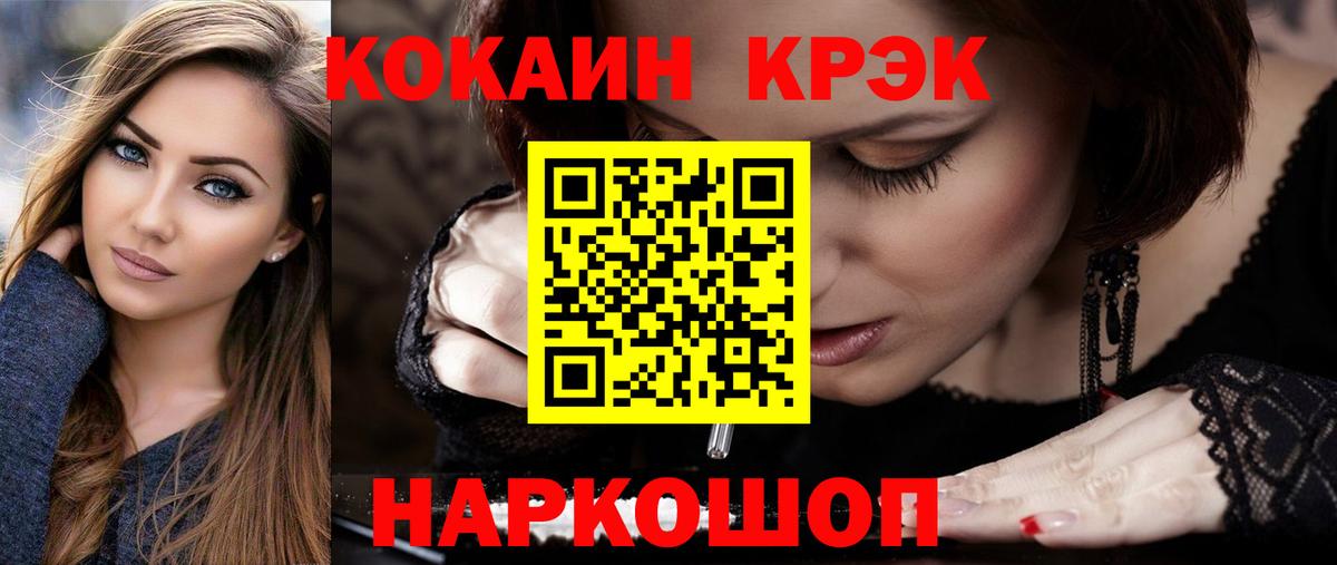 COCAIN 98% Рязань
