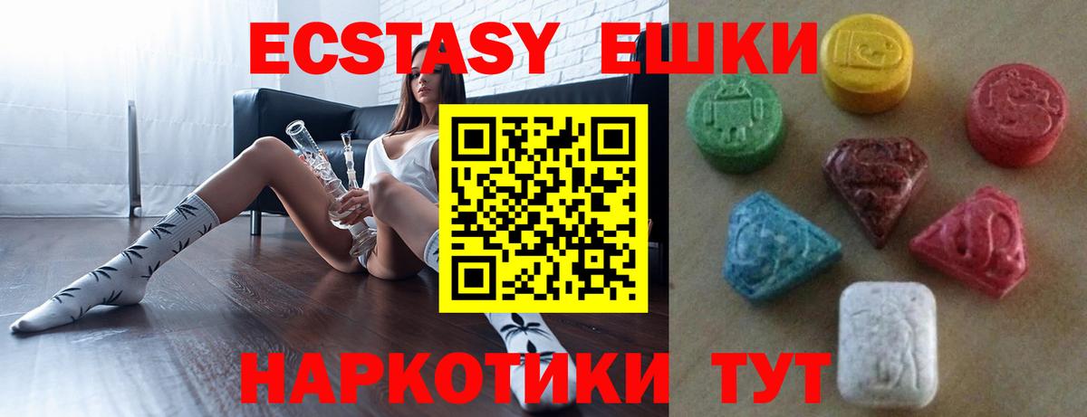 Ecstasy  Экстази 280мг  hydra ТОР  Вход с VPN  Рязань  Экстази Philipp Plein 