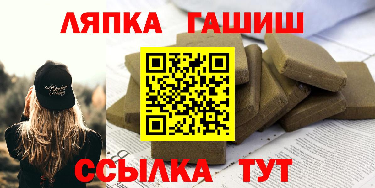 Рязань  Гашиш хэш  Гашиш AMNESIA HAZE  ГАШ  Вход с VPN 