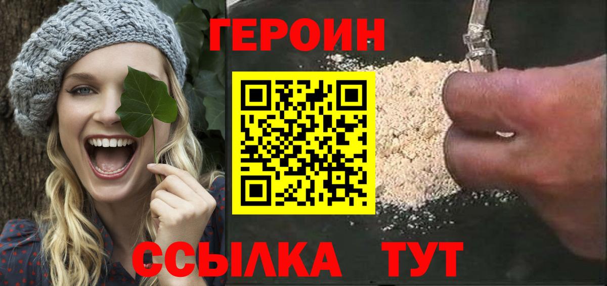 Кокаин  Вход с VPN  МЕФ   Рязань  ГАШИШ  Codein  Бошки Шишки  Гашиш 