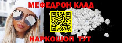 ешки Партизанск