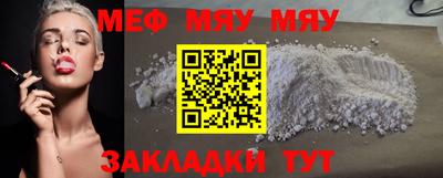COCAINE Первоуральск