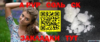 COCAINE Первоуральск