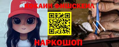 ешки Партизанск