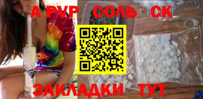 COCAINE Первоуральск