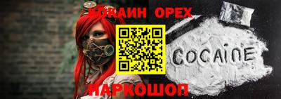 COCAINE Первоуральск