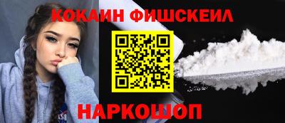ешки Партизанск
