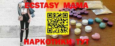 ешки Партизанск
