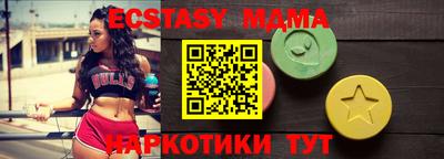 ешки Партизанск