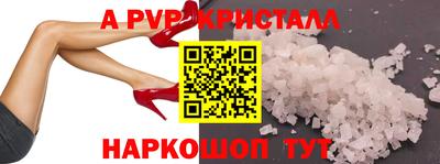 ешки Партизанск