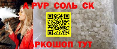 ешки Партизанск