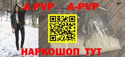 ешки Партизанск