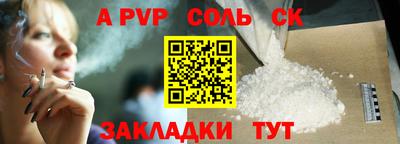 ешки Партизанск