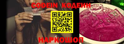 ешки Партизанск