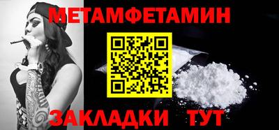 метадон Пенза