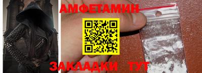 метадон Пенза