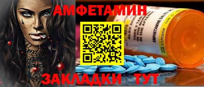 ешки Партизанск