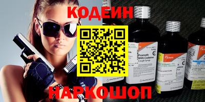 COCAINE Первоуральск