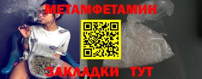 метадон Пенза