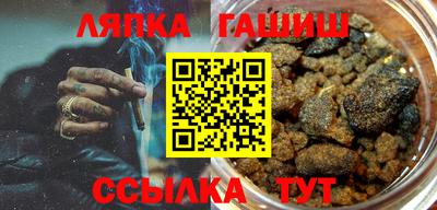 ешки Партизанск