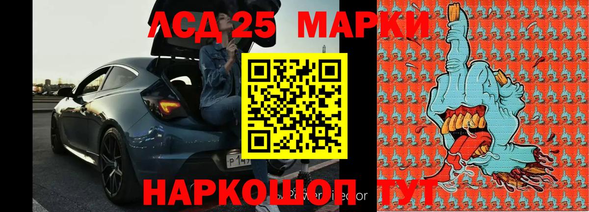 Лсд 25 экстази ecstasy Рязань