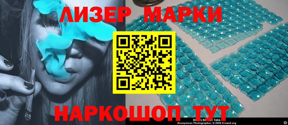 ЛСД экстази  Вход с VPN  Лсд 25 экстази ecstasy  Рязань  Лсд 25 экстази ecstasy 