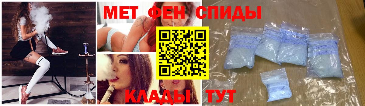 Первитин Декстрометамфетамин 99.9%  Вход с VPN  Рязань  Первитин Декстрометамфетамин 99.9% 