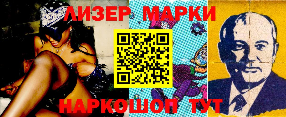 где продают   Вход с VPN  Рязань  Марки NBOMe 1,8мг  Марки NBOMe 1,8мг 