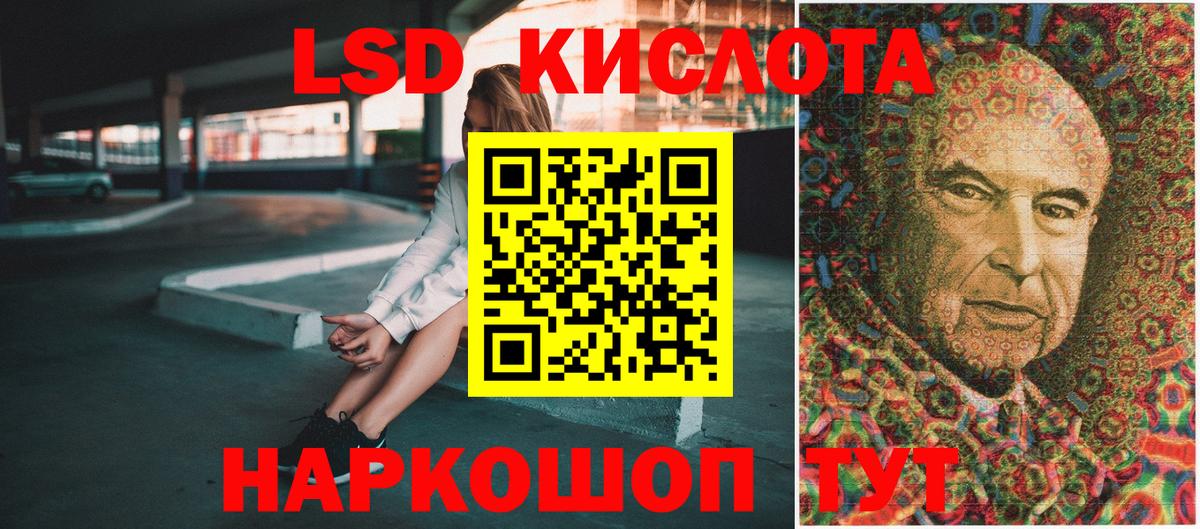Марки NBOMe 1,5мг Рязань