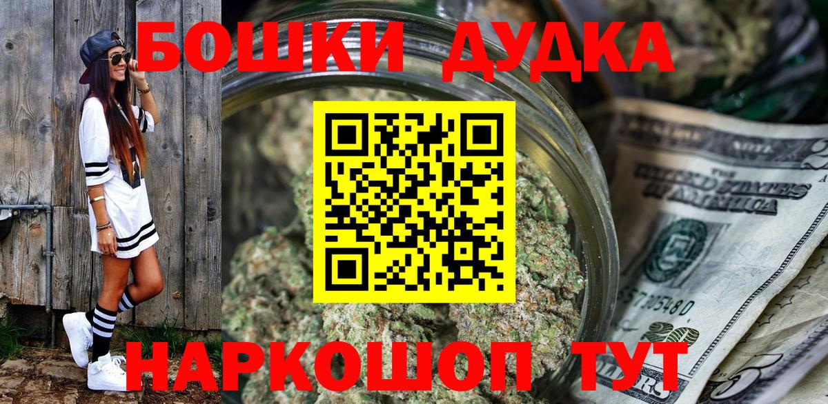 Бошки марихуана SATIVA & INDICA Рязань